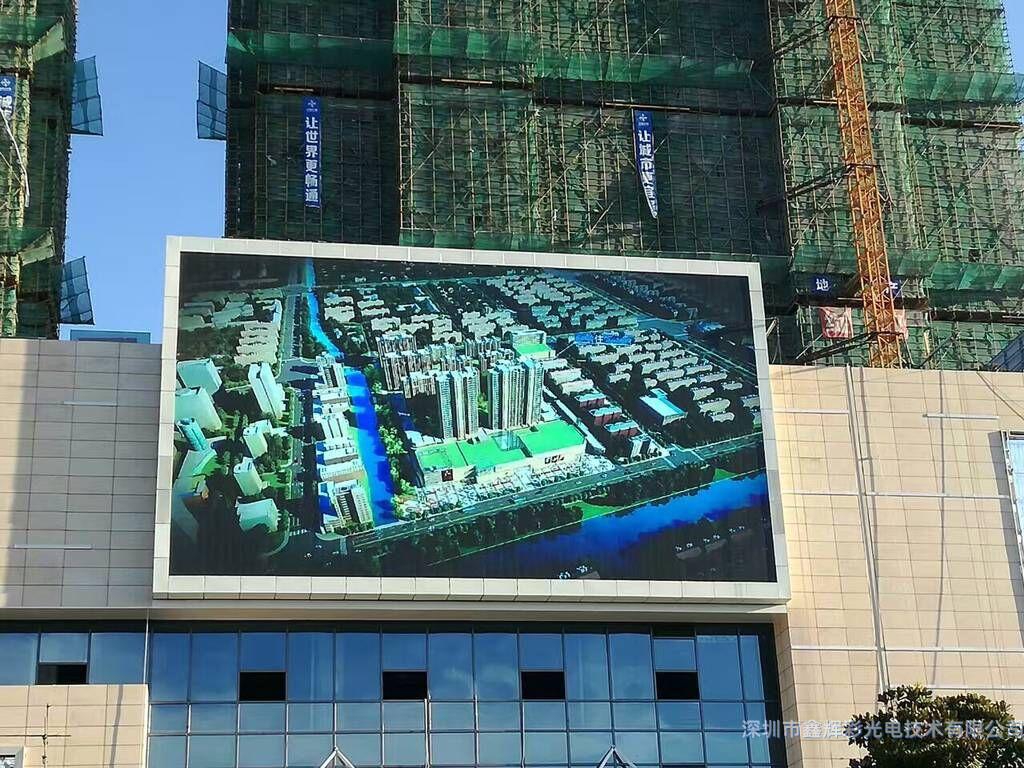 戶外<a href=http://www.r7228.cn target='_blank'>LED</a><a href=http://www.r7228.cn target='_blank'>顯示屏</a>案例.jpg